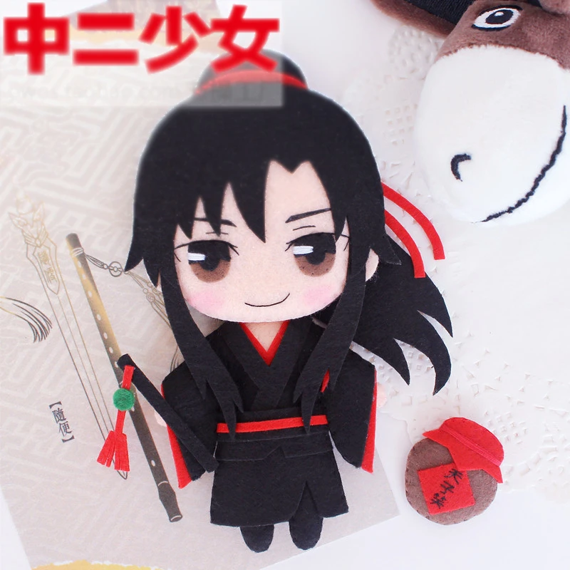 1 шт. DIY Grandmaster of Demonic Cultivation Wei Wuxian Lan Wangji ручной работы игрушка брелок для сумки, плюшевый Кукла подарки рождественские подарки - Color: A