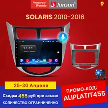 Junsun V1 Android 10 AI Voice Control Car Radio Multimedia Player For Hyundai Solaris 2010 -2016 Navigation GPS No 2 din 2din