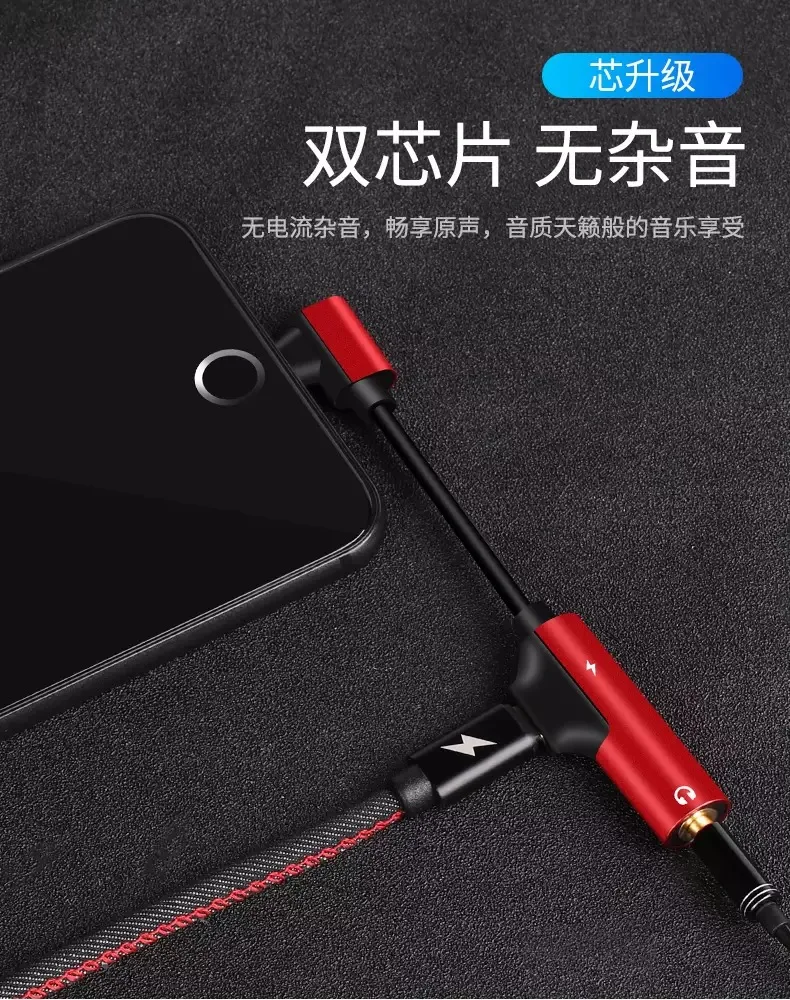 Аудио адаптер для apple 3,5 мм Зарядка вызов для iphone 6 6S X 8 7 Plus XS MAX XR оригинальные наушники разветвитель AUX разъем