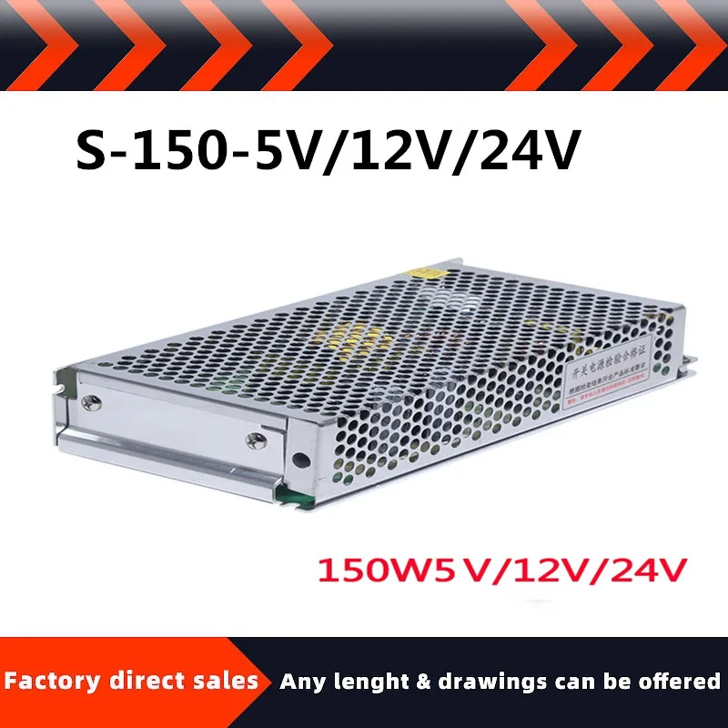 Импульсный источник питания 150 Вт 24 В S 5V/12 В/24 светодиодный для контроля драйвера