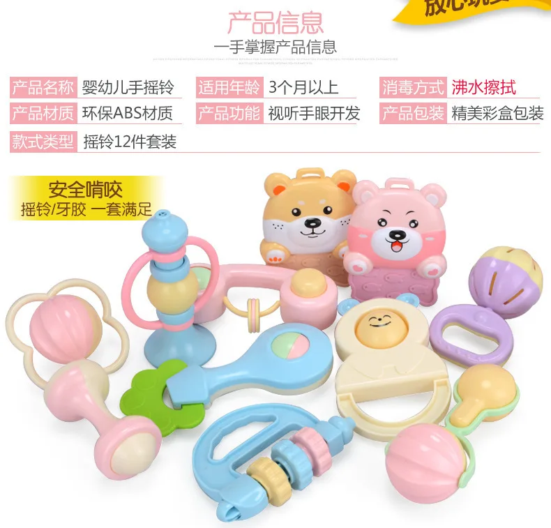 

Newborns Baby Rattle with Teether 0-3-6-12 Month Infant Pacify Gift Box Toy Set