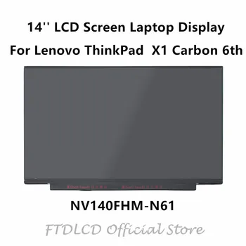 

FTDLCD 1920x1080 14" FHD LED LCD Screen Panel Display NV140FHM-N61 For Lenovo ThinkPad X1 Carbon 6th