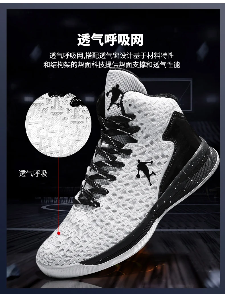 Высокие баскетбольные кроссовки Jordan, мужские амортизирующие уличные ...