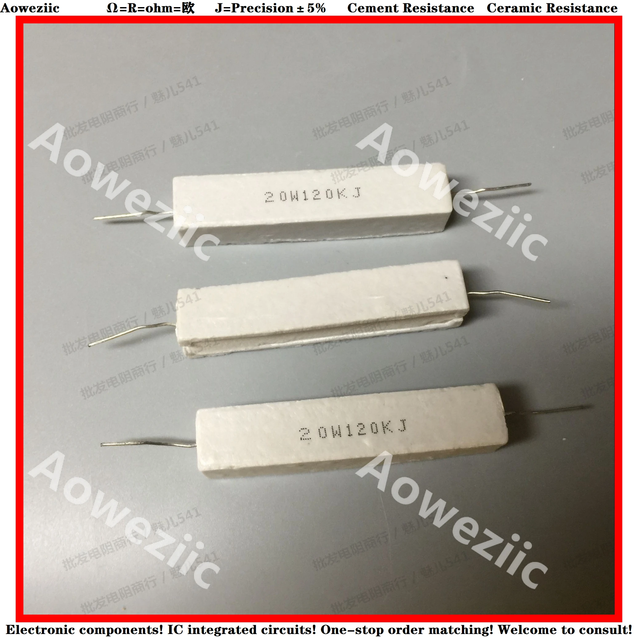 10 шт. RX27 горизонтальный цементный резистор 20 Вт 120 к ом 20W120K 20W120KJ 120000 Ом керамическое сопротивление точность 5% мощность сопротивление