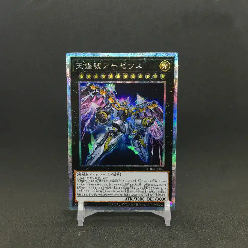 遊戯王negalogia ゼウス 1102 Pser Diy白の駒おもちゃ趣味趣味グッズゲームコレクションアニメカード Game Collection Cards Aliexpress