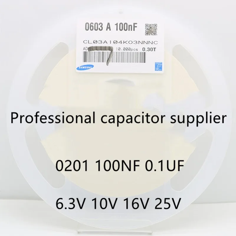 Бескорпусный конденсатор CL03A105MQ CL03A225MQ CL03A104KO 0201 1 мкФ 100NF 2,2 мкФ 1005 SMD многослойный керамический конденсатор 6,3 V 10V 16V Профессиональный конденсатор с алюминиевой крышкой, сделано в Китае - Объем: CL03A104KA