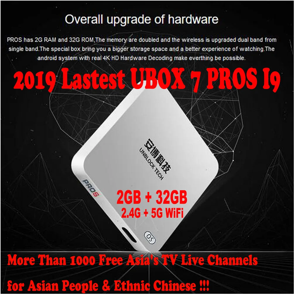 UNBLOCK UBOX 7 PROS I9 2G 32G IP TV Android Smart Box 1000 Asia's Free Live каналы беспроводная клавиатура набор
