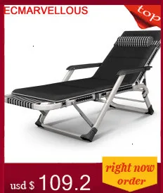 Стул для трансата Bain Soleil Mueble Arredo Mobile Da Giardino, складная кровать, уличная мебель для салона, для сада, с подсветкой, шезлонг