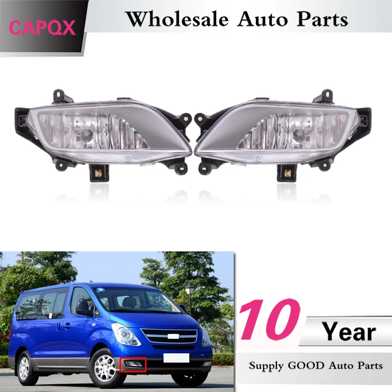 CAPQX для Hyundai MPV противотуманный светильник передних и задних фар замена ходовая