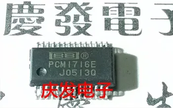 

Free Delivery.PCM1716E