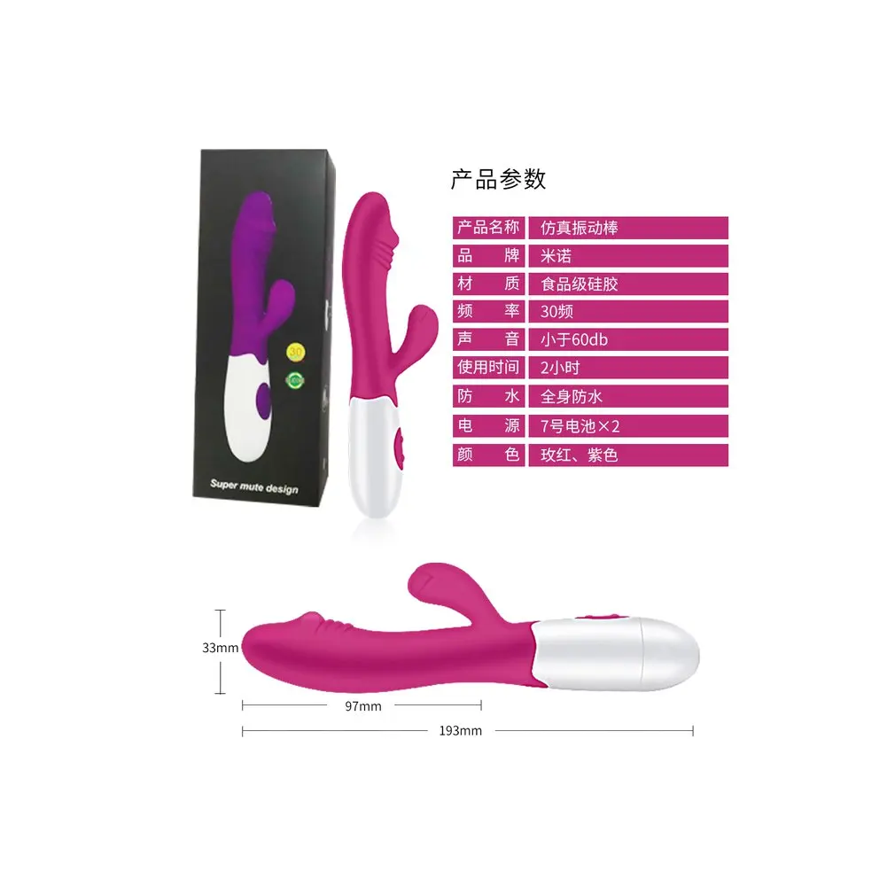 Вибрационная Массажная палка женское устройство для мастурбации G-точечный массаж палка забавные принадлежности для мастурбации 30 частоты
