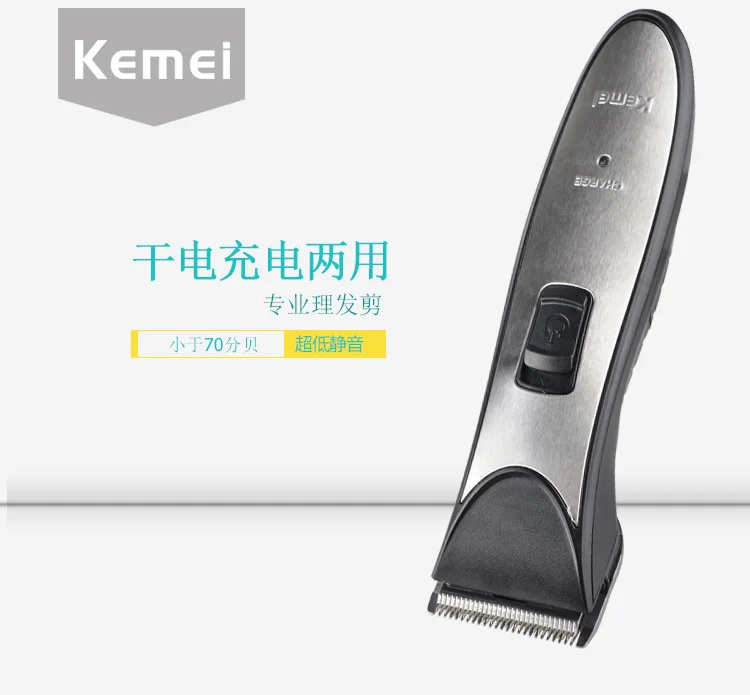 Kemei KM-3909 парикмахерский салон только в том случае, Перезаряжаемые машинка для стрижки волос электрическая бритва для стрижки волос