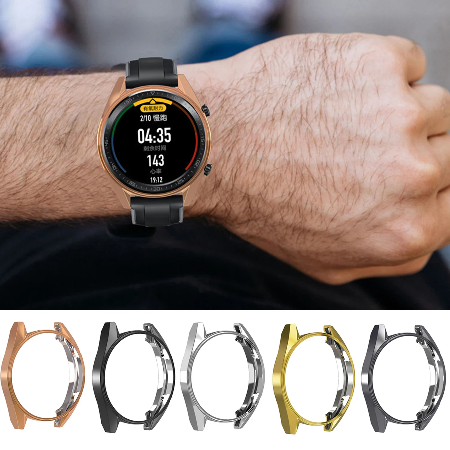 

Gosear Scratchproof Anti-fall Plated TPU Protective Case Cover Bumper Frame Shell for Huawei Watch GT Smartwatch Accessories