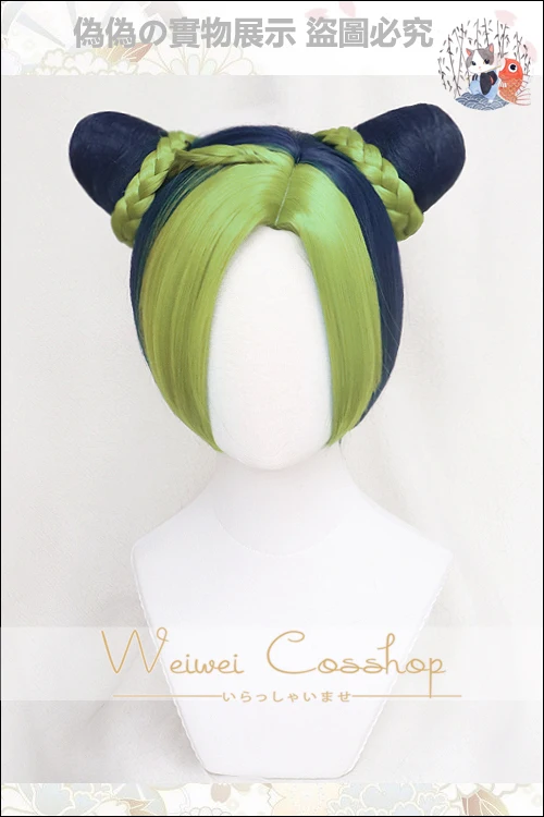 High quality  Jolyne Cujoh Kujo Cosplay Wig Anime JoJo's Bizarre Adventure Golden Wind Buns Braids Cos Hair Wigs + Free Wig Cap Anime Costumes