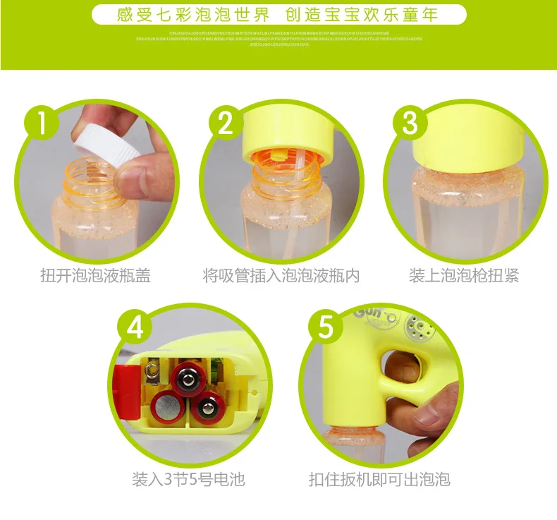Beautiful And Colorful Fully Automatic Bubble Gun Toy Children Electric Bubble Maker Children Blowing Bubbles