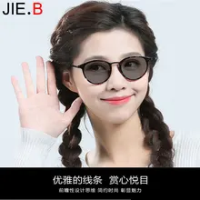 Ретро мода большая коробка женские очки оправа, близорукость очки оправа TR90 металлические очки оправа, фотохромные солнцезащитные очки