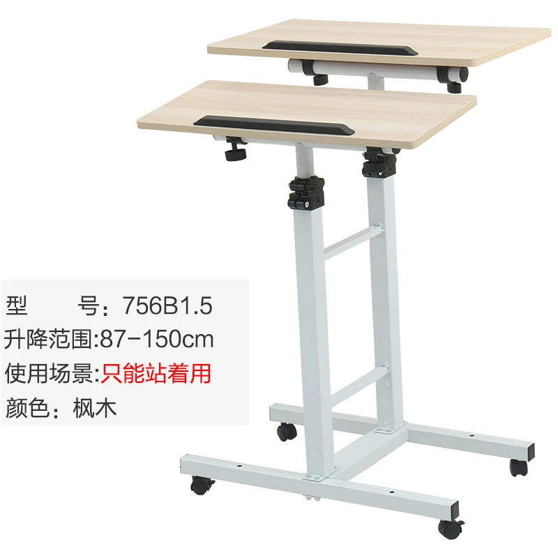 С подъемным механизмом, компьютерный стол, стоящий стол для ноутбука, мобильный прикроватный офисный стол, стол для похудения - Цвет: 5
