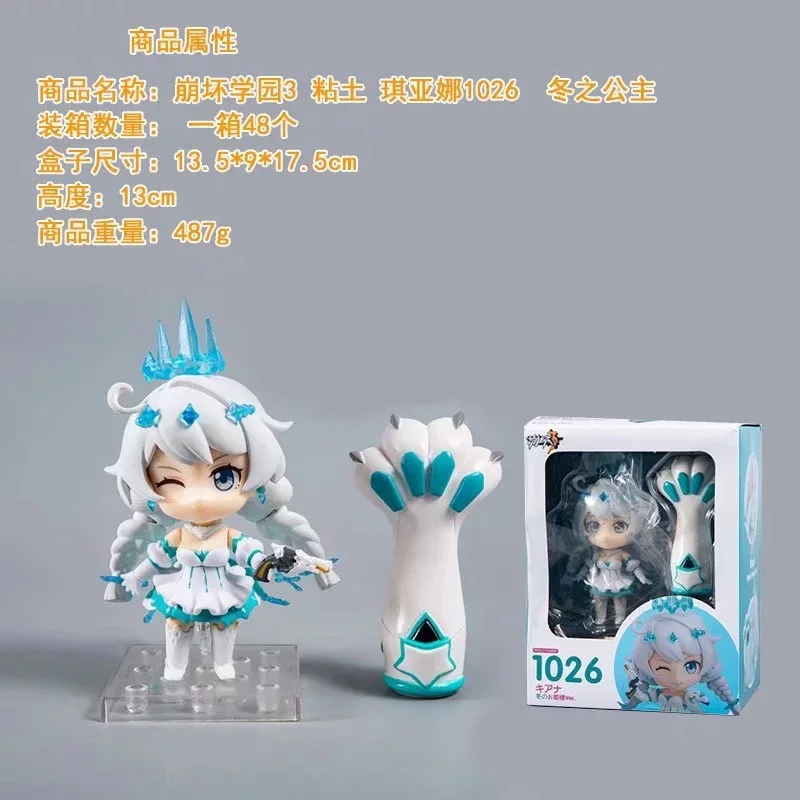 

Anime Garage Kit Collapse of 3 GSC 1026 # Qiya Na Clay Figure Cute Doll Boxed Decoration