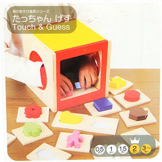 Kids 3D Wooden Puzzle Blind Box Puzzle Intelligence Hand Brain Enlightenment Toy Touch Wooden Toy