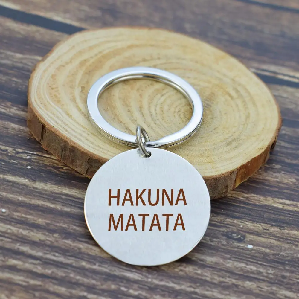 Простой дизайн металлический брелок с гравировкой вдохновляющих слов Hakuna Matata