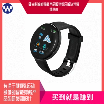 

D19 Bracelet Health Heart Rate Blood Pressure Sports Step Count for Both Men and Women Watch Bluetooth Waterproof Smart Bracelet