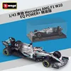 Bburago 1:43 F1 Racing Car AMG Mercedes Benz W10 Simulation Alloy Car Model With Plexiglass Display Box