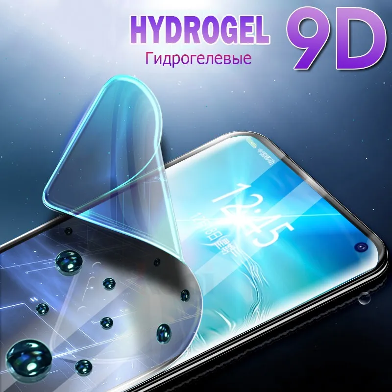 Пленка для Samsung Galaxy S20 Ultra S10 S10e S9 S8 Plus S7 Note 20 10 Pro Lite 8 9 2 шт. | Мобильные телефоны и