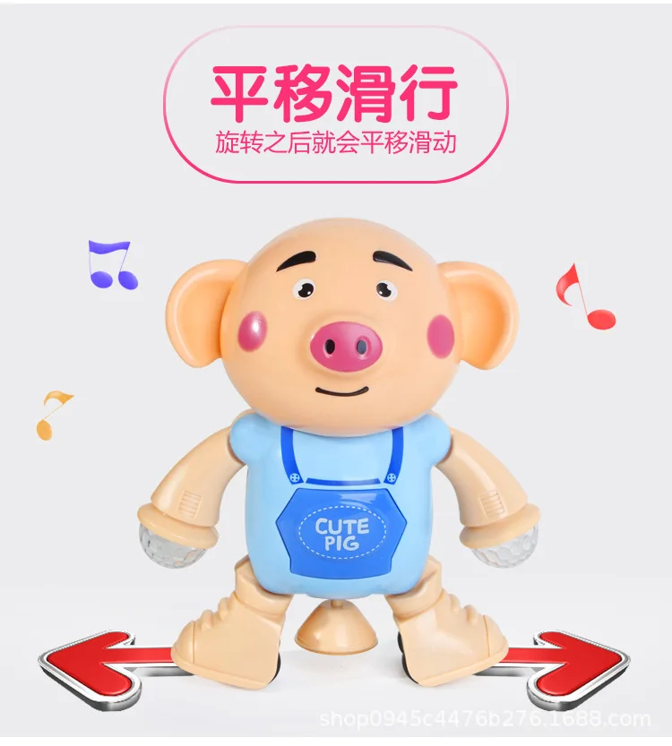 Douyin Стиль Знаменитостей игрушечный Электрический Робот детский морской танец Meng свинья пение танцы подарок на день рождения
