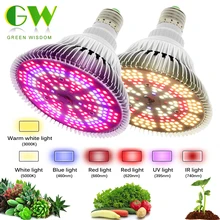 250W LED Grow Light Bulb E27 LED Plant Bulb 200 LEDs Sunlike Full Spectrum Grow Lights for Indoor Plants Vegetables and Seedling