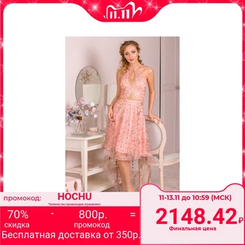 

Women's dress MINAKU "Megane", size 48, color pink