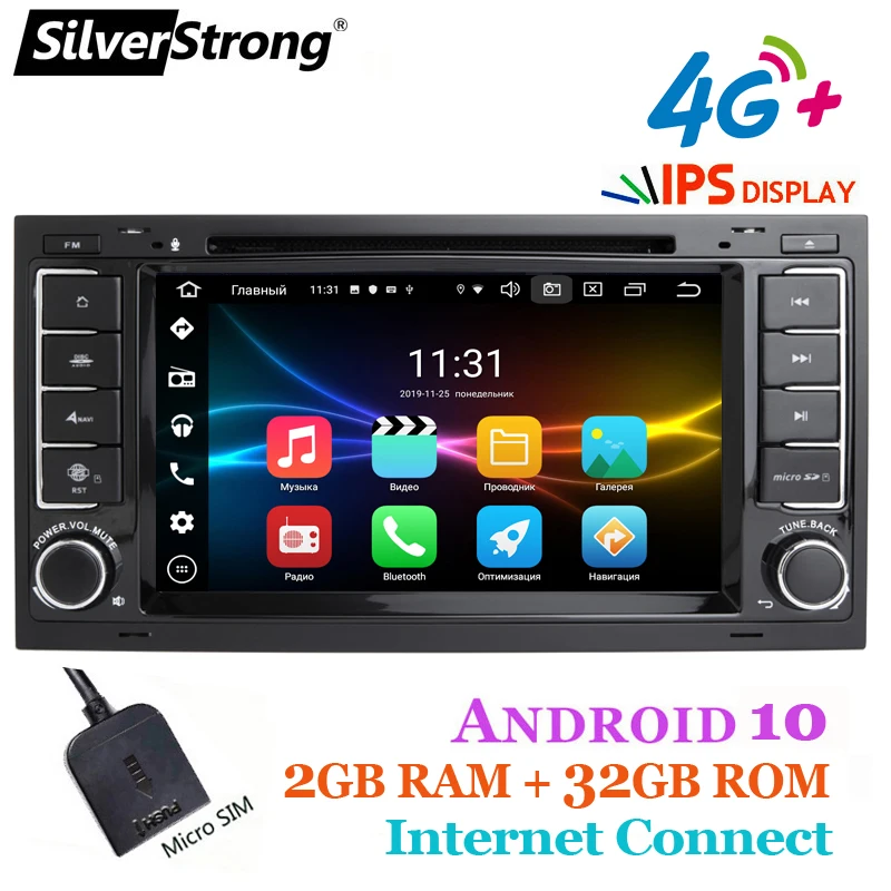 SilverStrong CarPlay Android10 2Din автомобильный dvd плеер для VolksWagen Touareg 2004 2009 4G Модем sim 32G