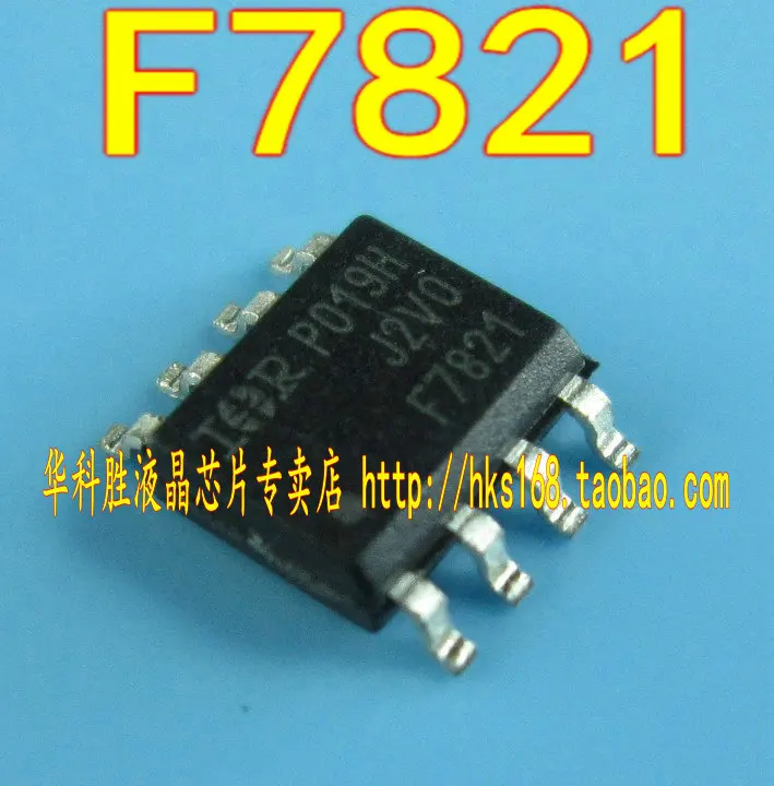 5 предметов в партии, IRF7821 F7821 SOP8