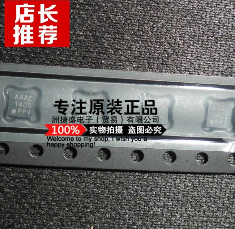 100% Новый оригинальный в наличии MCP73833T-FCI AF/MF MCP73833-FCI DFN10 IC | Электроника
