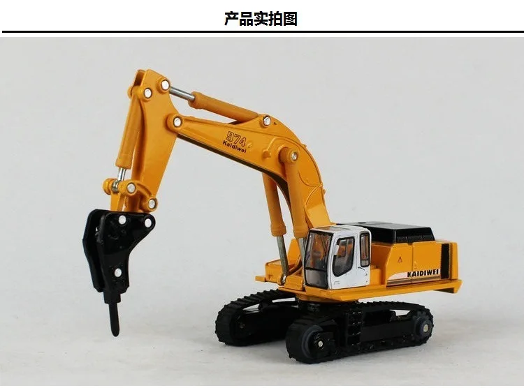 Genuine Product Cadeve 1: 87 Fully Alloy 625016 Engineering Vehicle Series of Crawler Pulverizer CHILDREN'S Toy