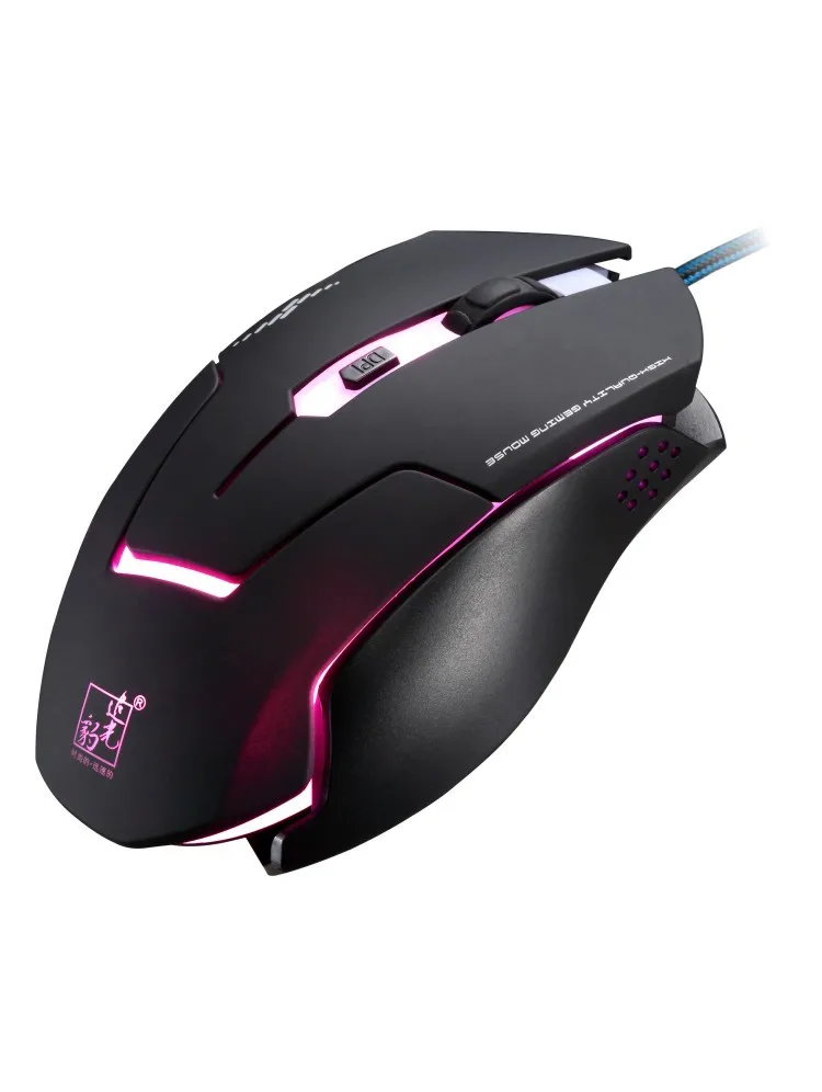 ZHUIGUANGBAO T7 Cool Cable USB Shining Game Internet Cafes Athletic Mouse Computer Gaming Mouse