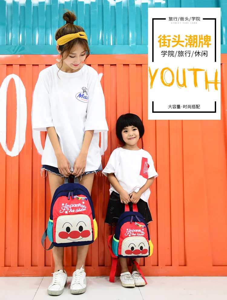 CHILDREN'S Shoulder Bag Simple Parent And Child Backpack New Style Students Kindergarten School Bag Casual WOMEN'S Bag
