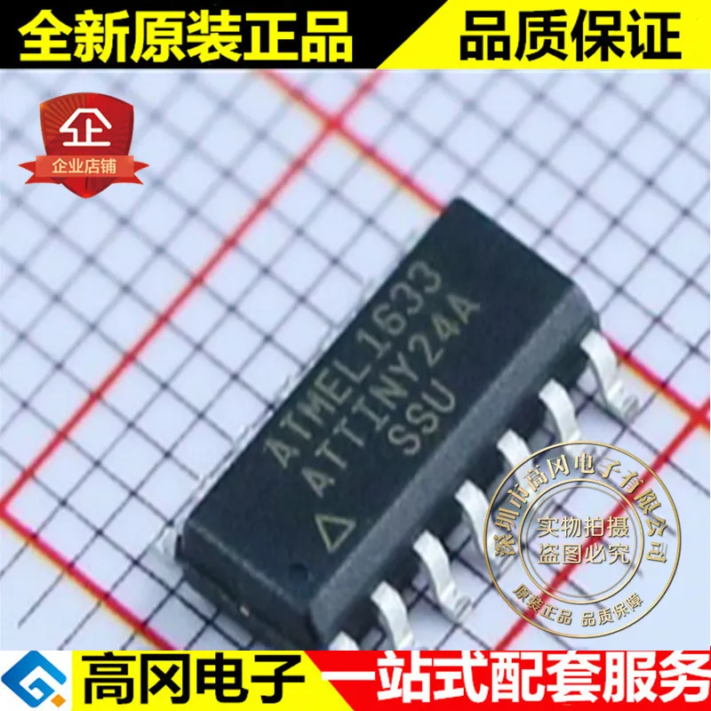 5 шт./лот ATTINY24A-SSUR ATTINY24A SOP14 высокое качество./