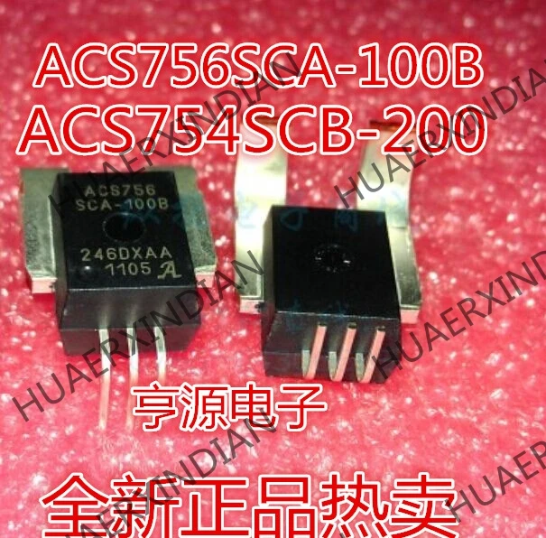 5 шт. ACS756 ACS756SCA-100B-PFF новые в наличии | Обустройство дома