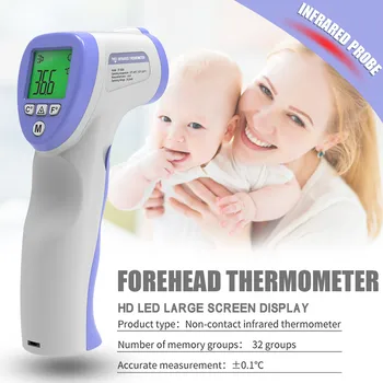 

Forehead non-contact infrared electronic clinical thermometer with LCD digital temperature tool for adult children and infants
