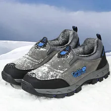 Caddy Wolfcaw/мужские кроссовки; дышащая повседневная обувь на плоской подошве; Уличная обувь; нескользящая прогулочная обувь для альпинизма и приключений