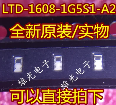 10 шт./лот LTD-1608-1G5S1-A2 SMD