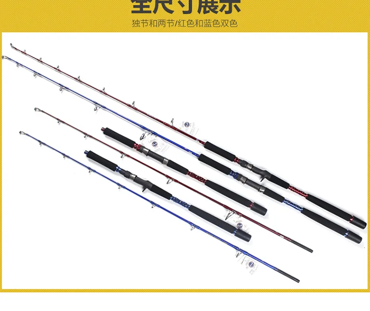 Lurekiller Удочка полная Fuji части джигггинг удилище лодка удилище 1,58 м одиночное удилище и 1,80 м 2 шт удилище спиннинг и литье удилища