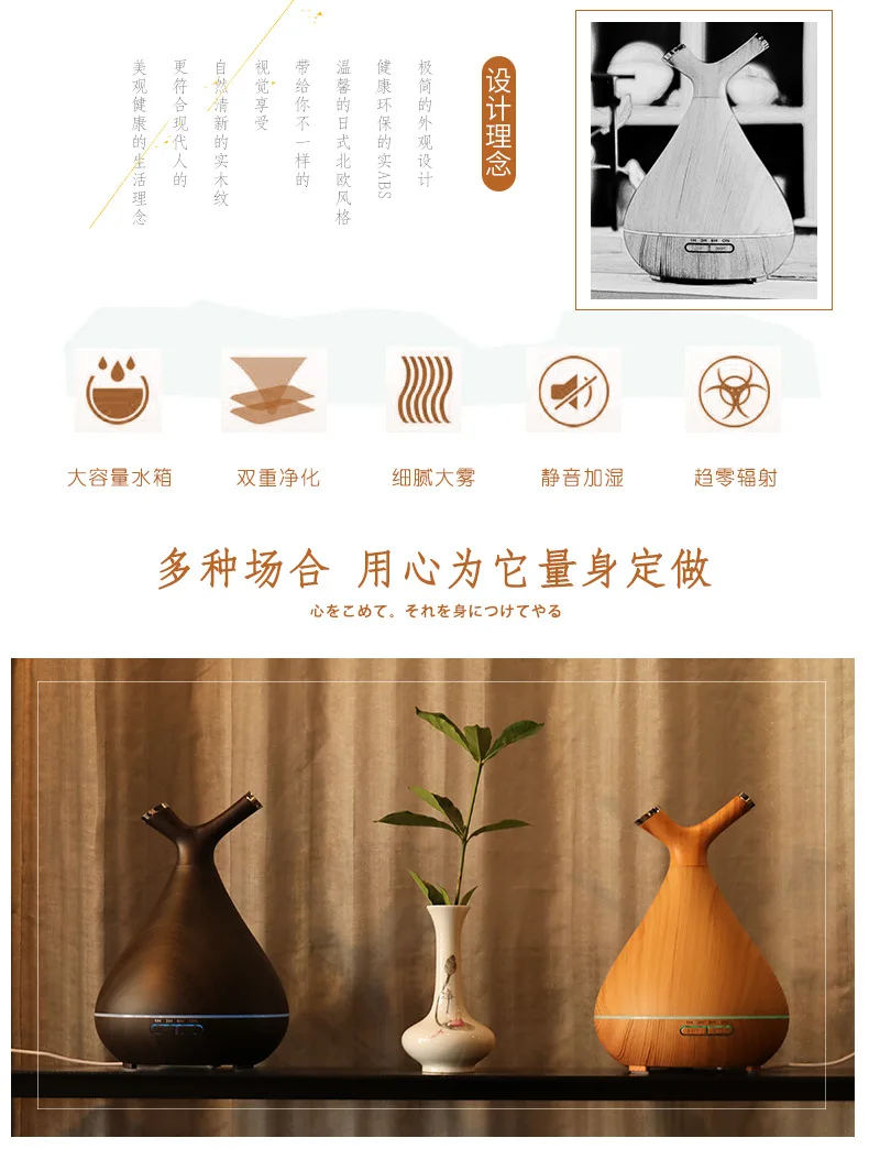 New Style Creative Branch Wood Grain Aroma Diffuser Mini Air Purification Expansion Incense Smart Humidifier Household Large Cap
