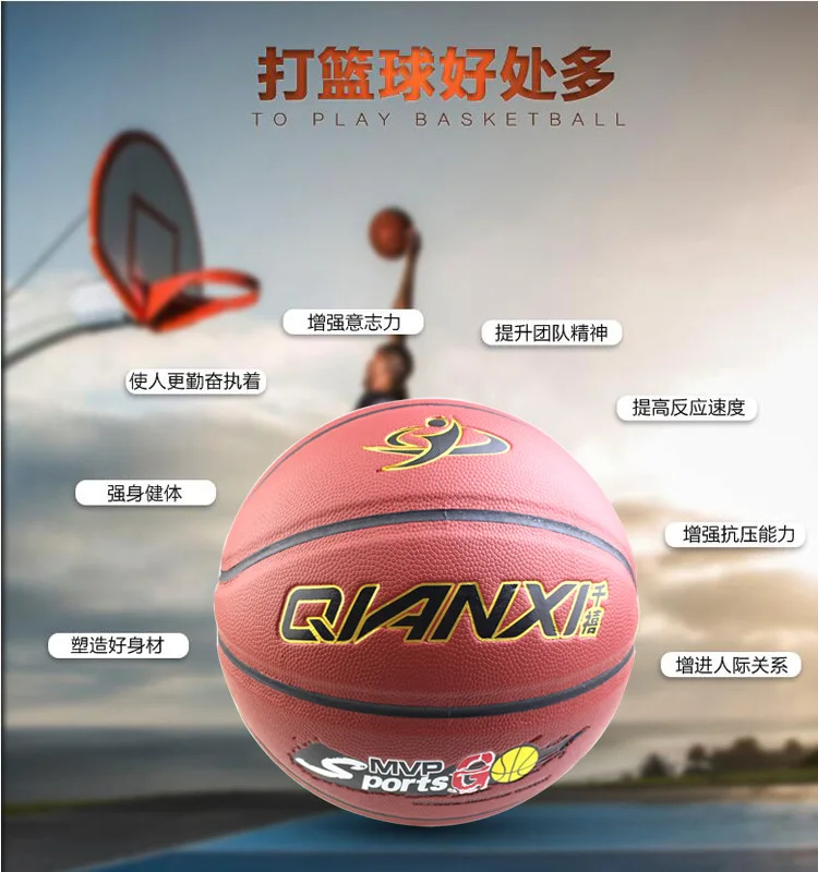 Тысячелетия баскетбольный №7 № 5 баскетбольная майка Для мужчин и Для женщин подростков Детский Баскетбол для дома и улицы противоскользящая износостойкая