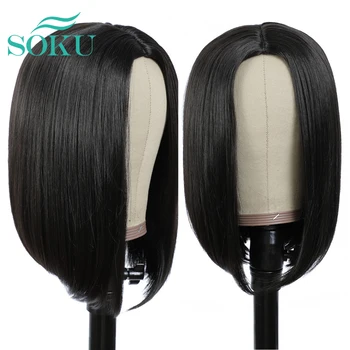 

SOKU Straight Bob Wig Medium 12 16 Inches To The Shoulder Hair Natural Color Synthetic Hair For Black Women Machine Made Wig