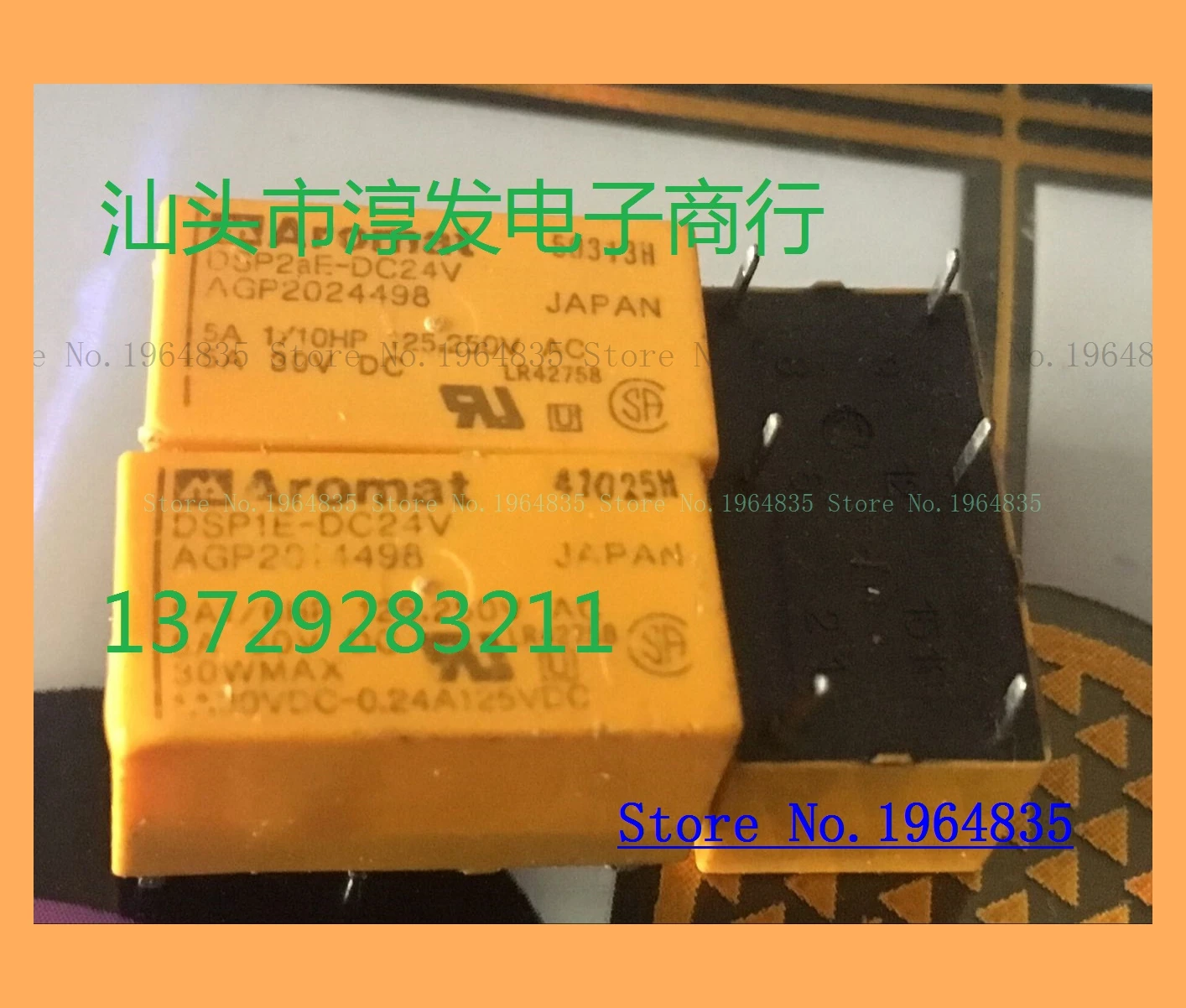 DSP2AE-DC24V AGP2024498 6 5A 24V