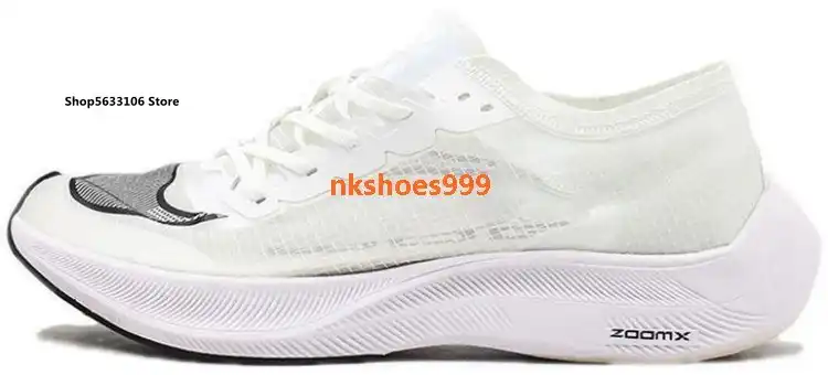 next white trainers mens