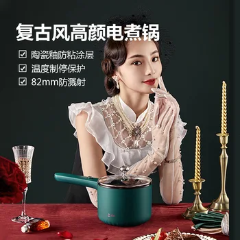 

cooking pot Dormitory Student pot household multi-functional integrated pot hot pot electric frying pan fried noodles small pot