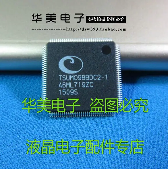 

Free Delivery. TSUMO98BDC2 TSUM098BDC2-1-1 new original LCD driver chip