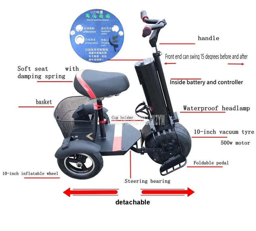 D2 двойной Применение 3-х колесный Электрический велосипед 10 дюймов 500W 60V один колесный Балансирующий электрический самокат с транспортного средства, способный преодолевать Броды для взрослых